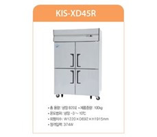 Tủ mát 4 ngăn KIS-XD45R