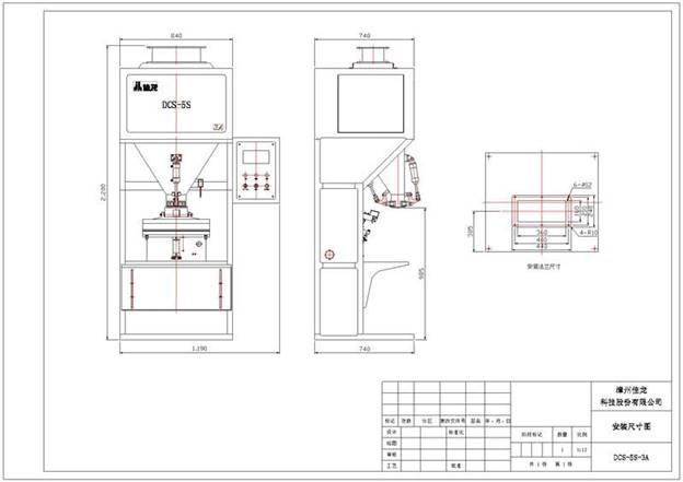 may can dong goi dinh luong bao det pp dcs-5s-3a  hinh 1
