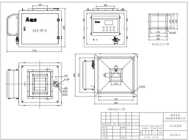 may tron gao 8 tan/gio lcj-8t-6 hinh 2