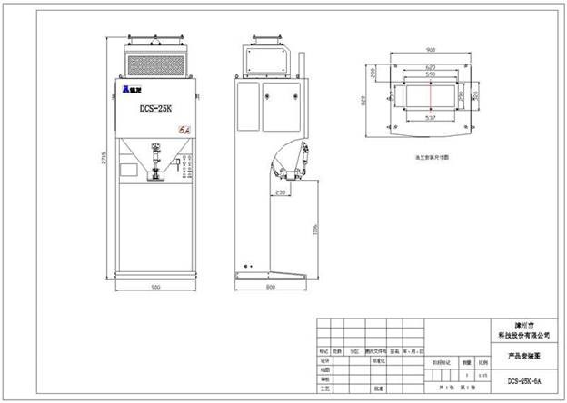 may dong goi gao dinh luong voi man hinh led dcs-25k-6a hinh 1