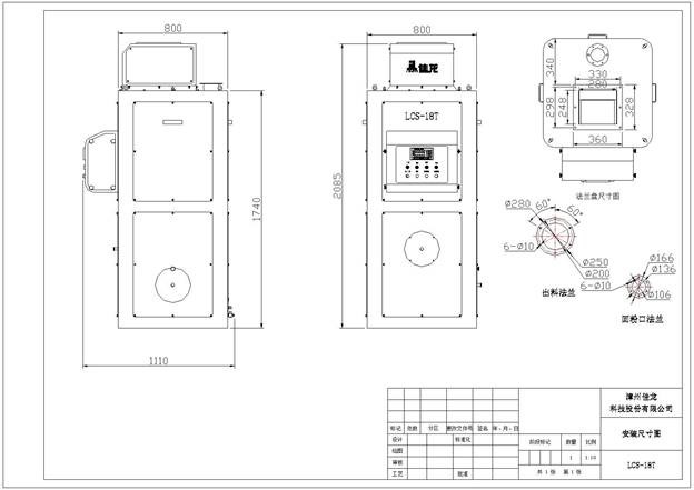 can luu luong tu dong lcs-18t hinh 1
